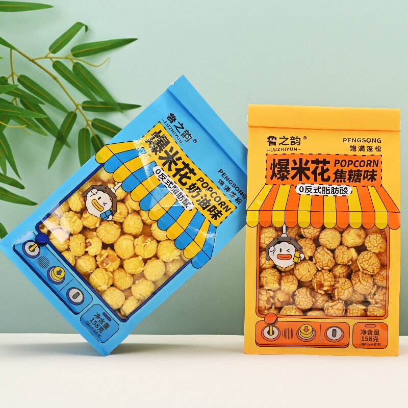 鲁之韵爆米花158g/袋美式球形焦糖奶油味办公室休闲追剧小零食