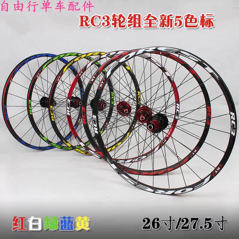 Roues de vélo Mountain Bike 26 pouces - Ref 2372960 Image 1