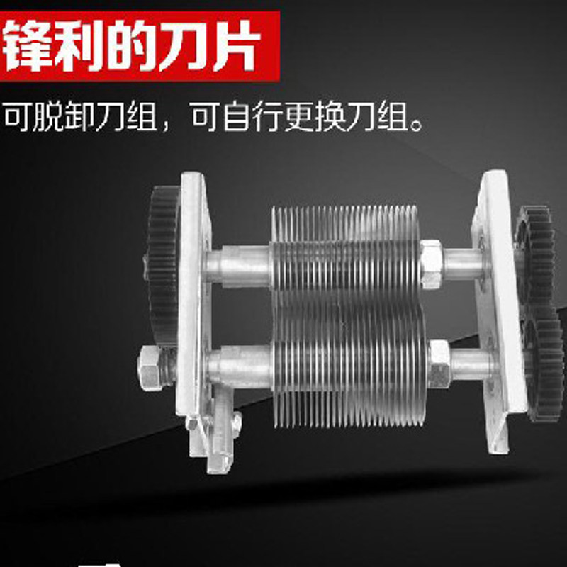 华萍切肉机刀组刀片千盛图片
