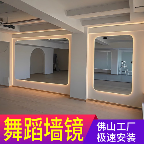 佛山智能镜全身镜高清健身镜灯光