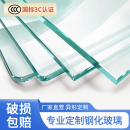 上海工厂批量钢化玻璃定做定制中空夹胶茶灰黑色烤漆防爆单透镜