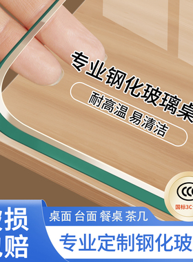 上海工厂批量钢化玻璃定做定制中空夹胶茶灰黑色烤漆防爆单透镜
