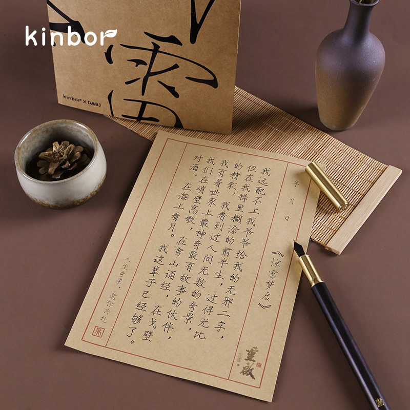 硬币字帖素材模板 硬币字帖图片下载 小麦优选