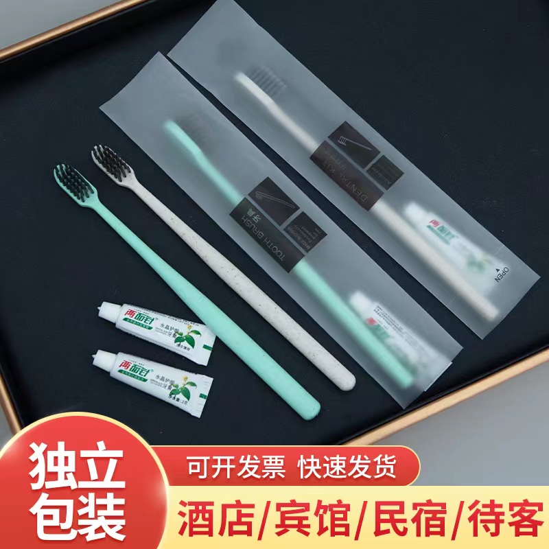 酒店宾馆专用一次性牙刷牙膏套装