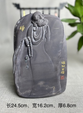 禅意达摩佛像人物端砚砚台石雕天然原石奇石玉石摆件工艺文房摆件