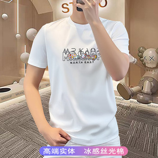 新浪潮轻奢高档潮牌男士短袖圆领液氨丝光棉舒适透气痞帅提花工艺