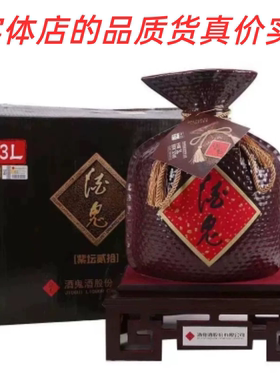 湖南酒鬼酒紫坛六斤大坛 52度馥郁香型白酒3L配底座 收藏送礼摆柜