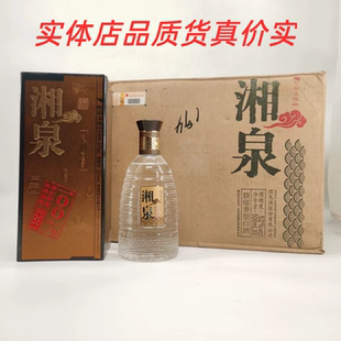2010年精品文化湘泉酒52度馥郁香型白酒500ml桃缸陈酿 正品纯粮造