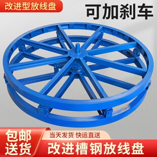 2025新款铁圆盘电缆支架放线神器带刹车放线盘卧式线缆管理工具