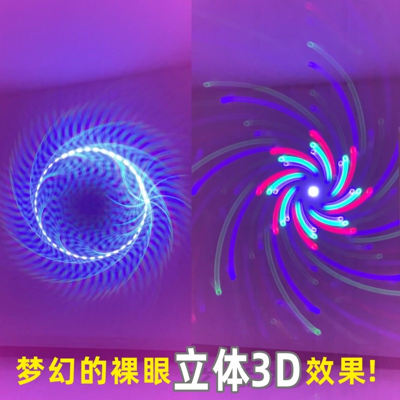 神奇梦幻的裸眼3D立体三维图案灯