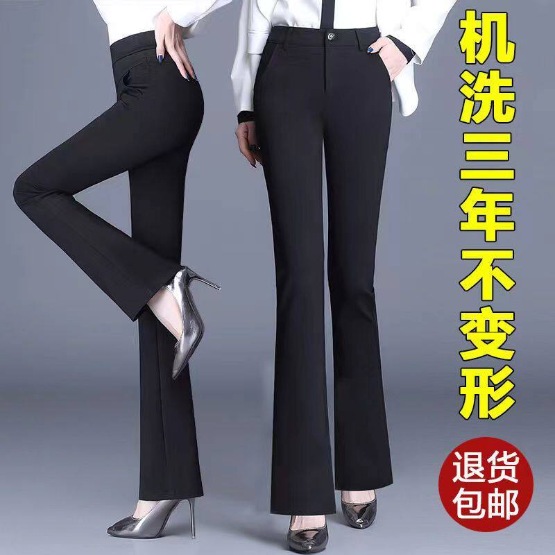2024秋冬季新款女裤微喇叭裤加绒高腰显瘦垂感阔腿休闲西装长裤