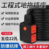 6000W大功率16A工程家用无线排插空调电磁炉系能源汽车带开关插座