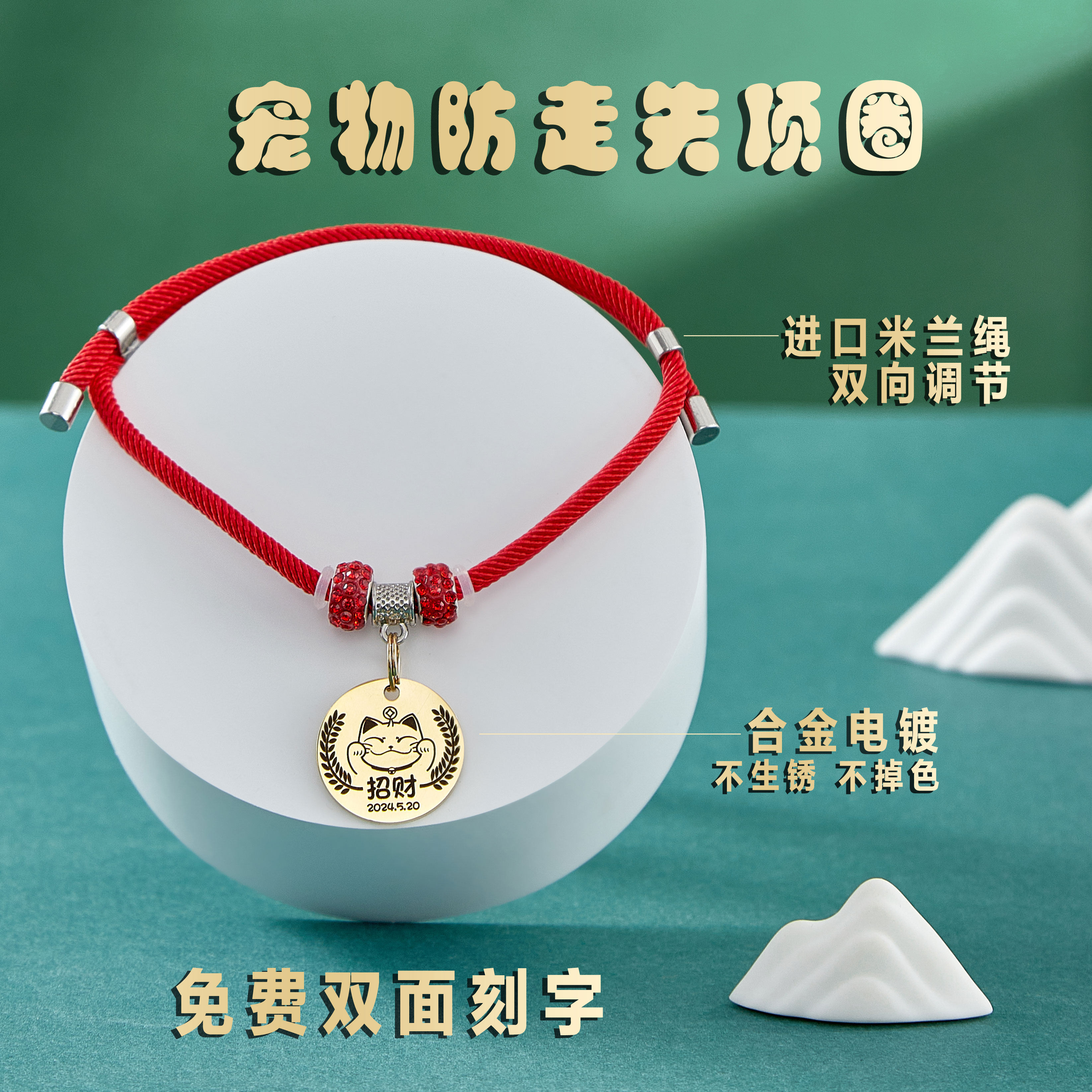 猫狗通用宠物饰品猫咪狗牌小型犬防走丢牌刻字项圈挂件身份牌配饰