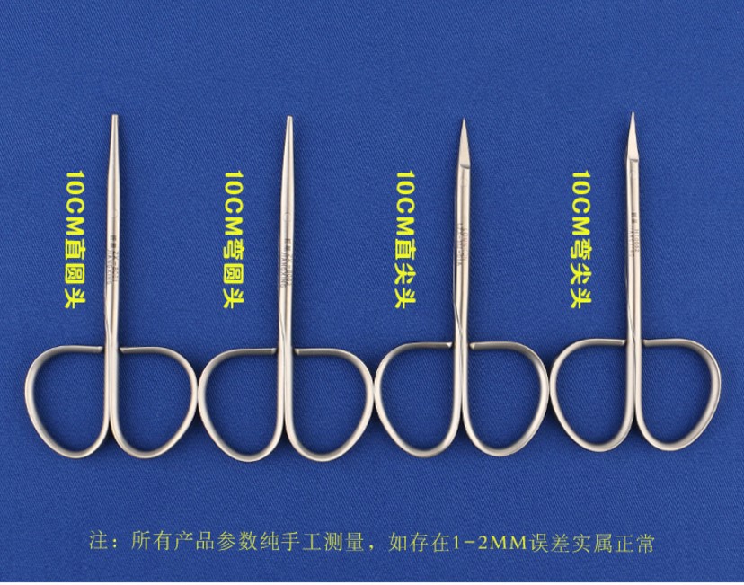 新10cm眼科剪刀扭柄组织分离剪组织剥离剪动物手术兔猫大小促