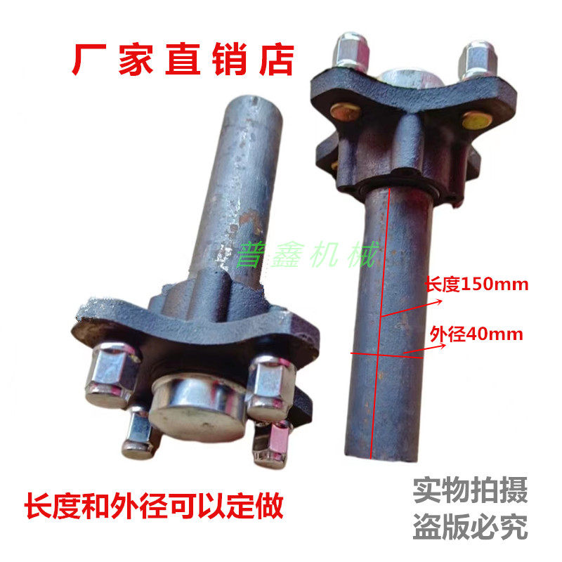 四孔手推轮马车轮牵引拖车轮力车轮轴铸铁轴头4孔中心孔54钢圈半