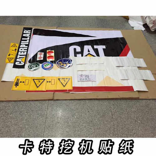 卡特挖掘机贴纸CAT200 307 308 312 320 336 339B C D 全车身贴纸