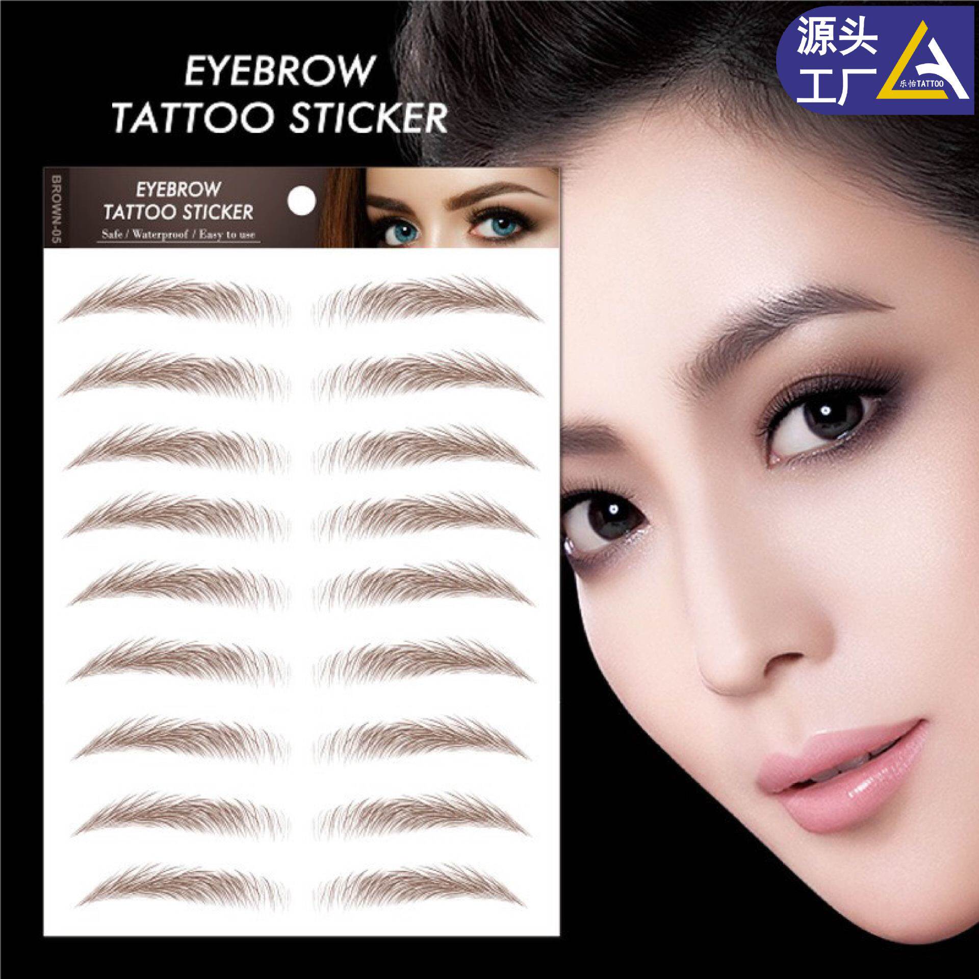 厂家跨境防水6d仿生态眉毛贴仿真美妆纹身贴纸下睫毛画眉贴纸