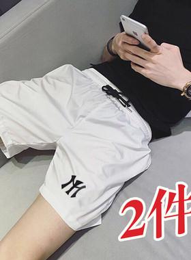 白色短裤男夏季修身潮流日系薄款中裤四分裤精神小伙休闲裤外穿潮