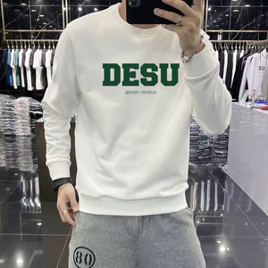 秋季新款圆领卫衣男士修身休闲长袖衣服男印花上衣痞帅冬季打底衫