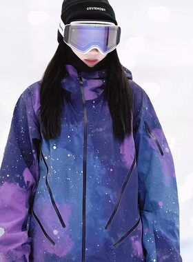 LDAB紫色星空滑雪服套装男女2025冬新款户外防风防水情侣双板雪服