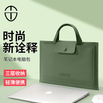 2025新款笔记本手提电脑包适用苹果macbook pro13.3女士华为matebook联想小新air14寸华硕15.6戴尔16公文包M2