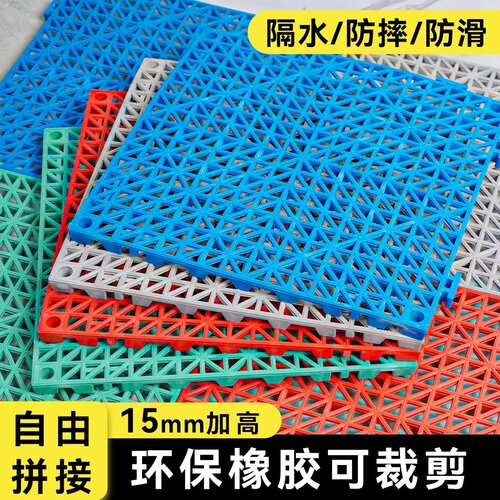 防滑垫镂空可拼接地垫