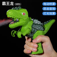 Douyin Spitfire Little Dinosaur Jet Tyrannosaurus Electric internet-famous disinfection sprayer Dinosaur Spray Gun toy thumbnail 2