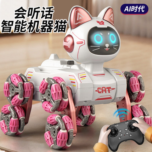 【能听话的猫】智能编程