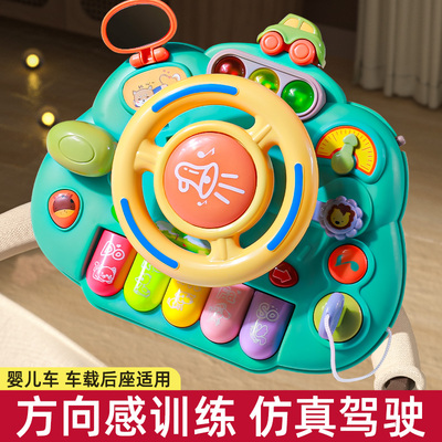 【三合一方向盘】模拟驾驶