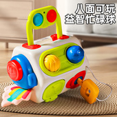 八面忙碌体忙碌球6个月9宝宝精细动作忙碌板蒙氏早教益智魔方玩具