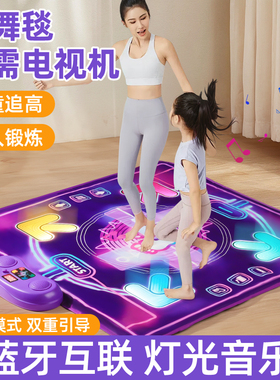 儿童女孩子过家家玩具2025新款生日礼物益智音乐跳舞毯室内运动