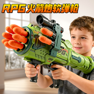 玩具枪男童6岁以上2025新款高级火箭大炮发射软弹儿童男孩的礼物3