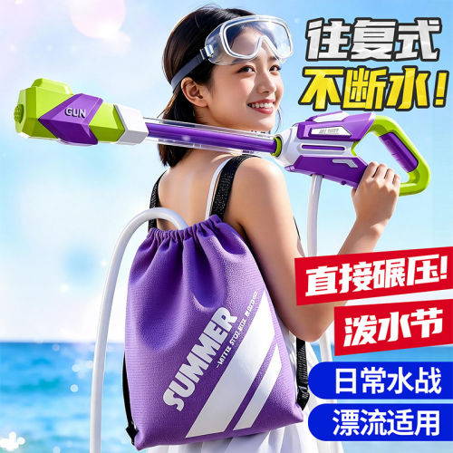泼水节专用水枪大容量背包式强力高压抽拉式射程远打水仗装备神器