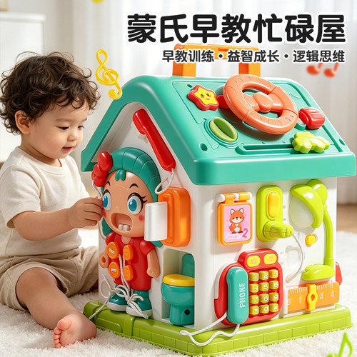 【益智探索】六面忙碌屋