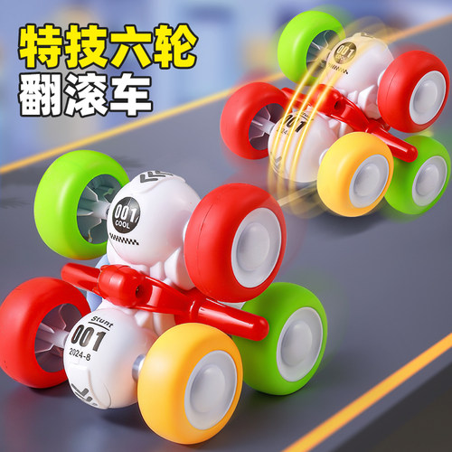惯性四驱翻滚车儿童男孩模型车抗耐摔玩具车2-3-4-5岁宝宝小汽车