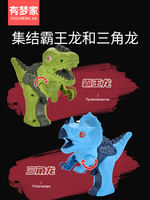Douyin Spitfire Little Dinosaur Jet Tyrannosaurus Electric internet-famous disinfection sprayer Dinosaur Spray Gun toy thumbnail 6