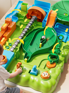 儿童丛林闯关大冒险滚珠益智玩具男孩6岁以上8弹珠轨道5迷宫游戏7