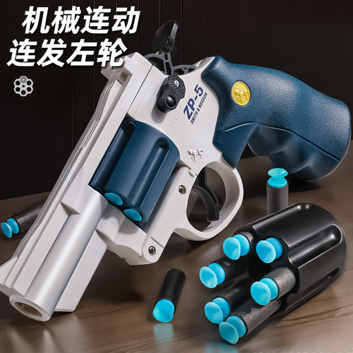 小左轮月亮软弹枪玩具儿童男孩手小枪zp5仿真手抢模型可发射软蛋