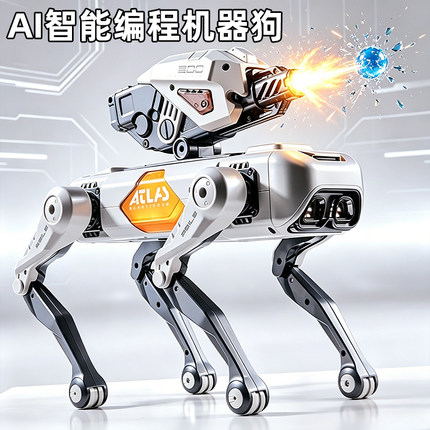 2026新款ai智能机器狗儿童玩具男孩电动遥控编程人工生日礼物六一