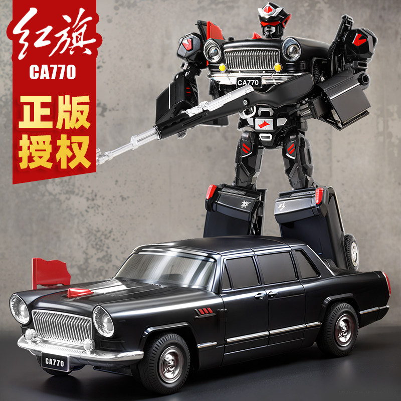正版力将变形玩具红旗金刚5机器人儿童合金版男孩汽车人手办模型