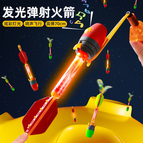 【弹弓飞箭】可飞70米