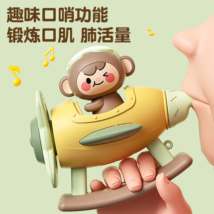 儿童小喇叭玩具宝宝可吹响的口哨口琴婴幼儿园小孩吹奏乐器男女孩