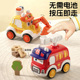 儿童按压变脸小汽车挖掘机2岁3岁4岁5Q萌卡通耐摔滑行婴儿玩具车
