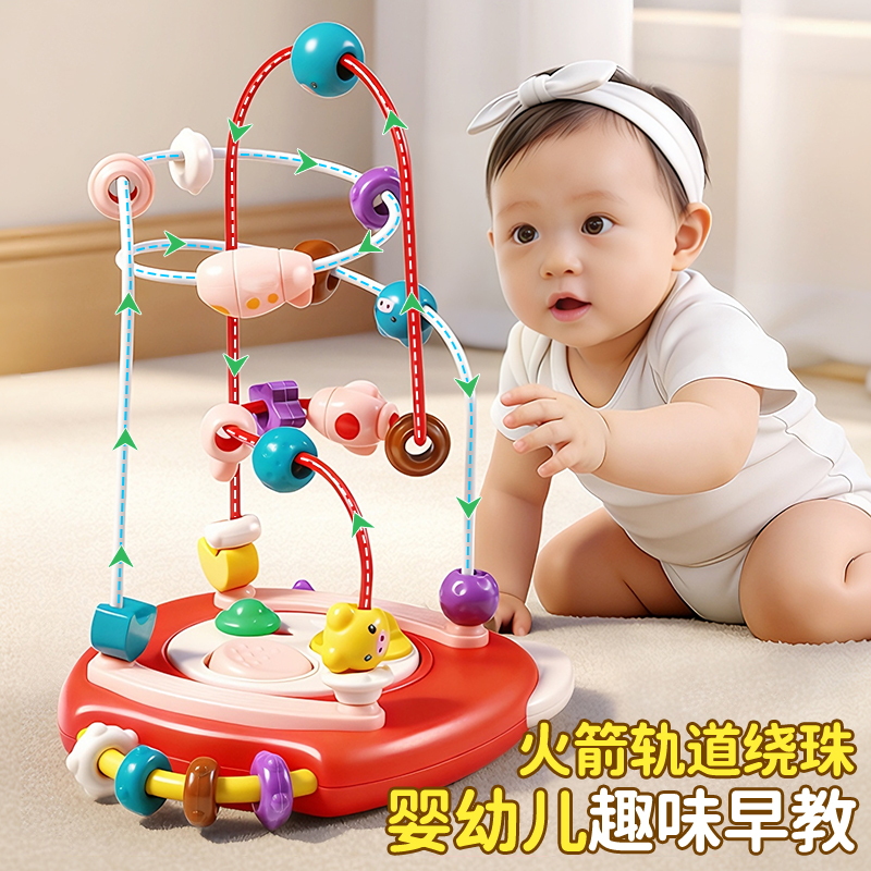 【火箭绕珠】锻炼手部精细