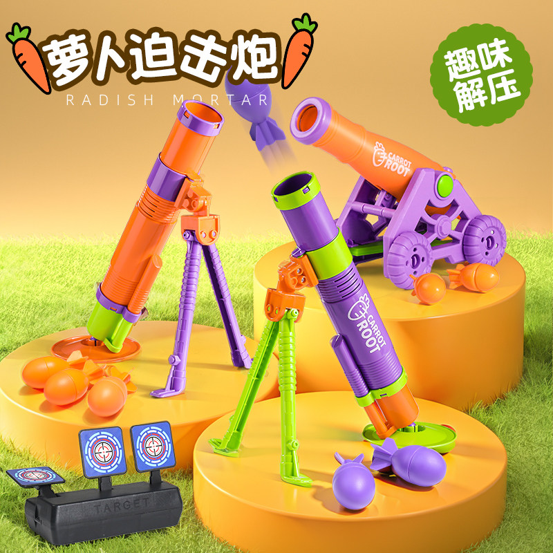 儿童迫击炮玩具大炮意大利火箭排拍追机炮导弹发射车仿真模型男孩