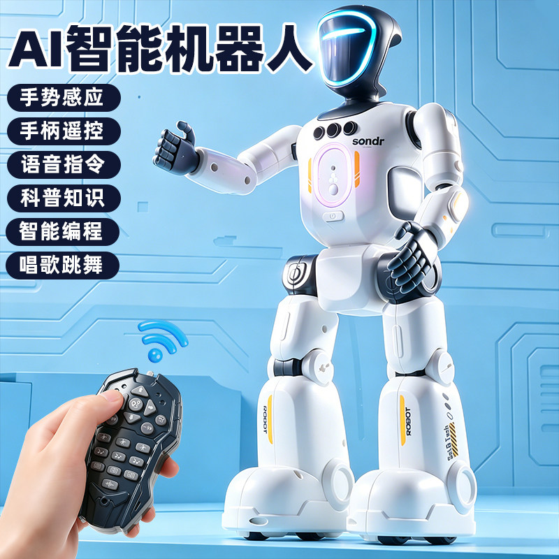 AI智能编程遥控仿生机器人儿童早教跳舞唱歌电动男孩玩具生日礼物