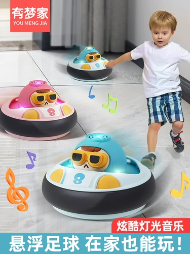 Футбольная интерактивная динамичная игрушка для мальчиков и девочек для развития сенсорики для тренировок, для детей и родителей, подарок на день рождения