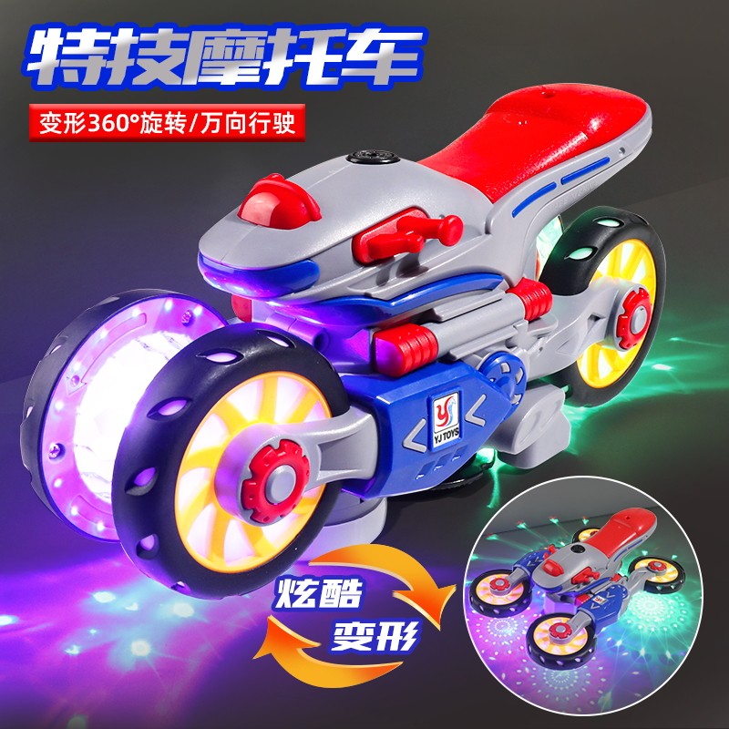 抖音电动变形摩托车金刚机器人小汽车万向男孩警车儿童工程玩具车,玩具/童车/益智/积木/模型,电动/遥控车,淘宝优惠券,粉丝福利购,淘宝优惠卷