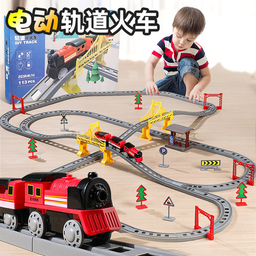 【diy拼装】电动轨道小火车