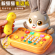 儿童电话机玩具仿真多功能手机0 1宝宝3婴幼儿萌兔琴早教益智音乐